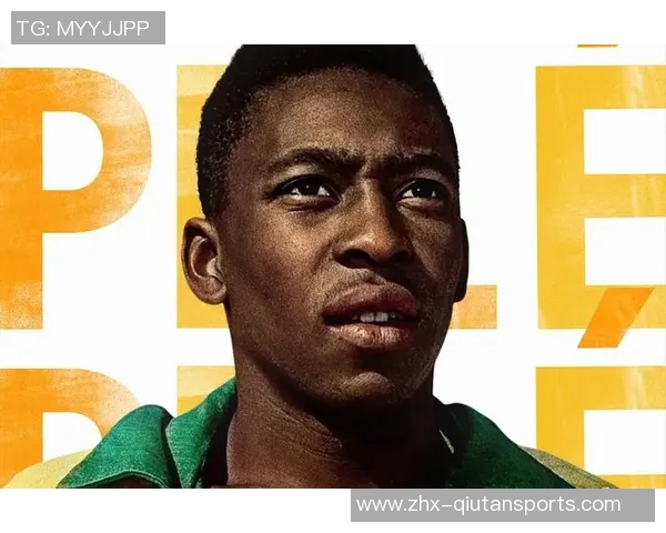 巴西足球传奇贝利的辉煌生涯与对世界足球的深远影响 巴西足球传奇贝利的辉煌生涯与对世界足球的深远影响